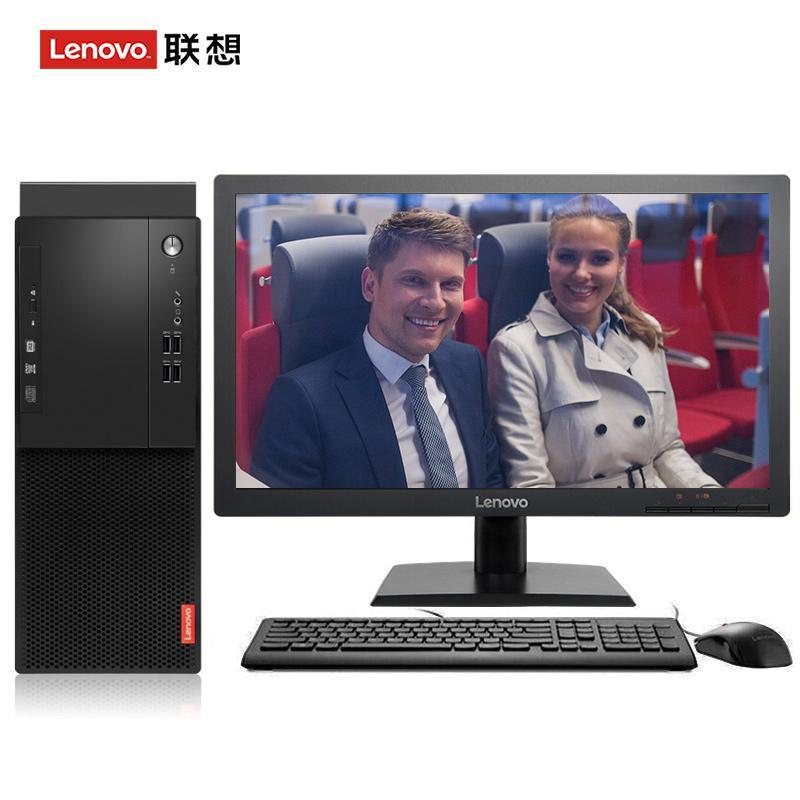 操欧美人的小骚逼里面联想（Lenovo）启天M415 台式电脑 I5-7500 8G 1T 21.5寸显示器 DVD刻录 WIN7 硬盘隔离...